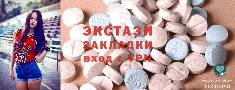 Ecstasy MDMA  даркнет телеграм  Белоусово 