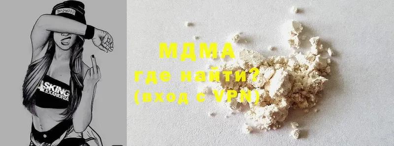 MDMA молли  Белоусово 