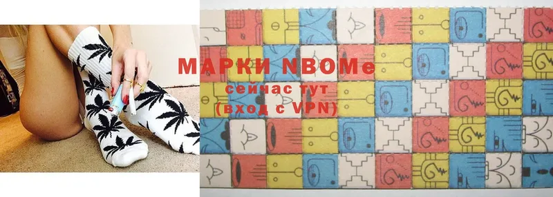 Марки 25I-NBOMe 1,8мг  купить наркоту  shop какой сайт  Белоусово  blacksprut рабочий сайт 